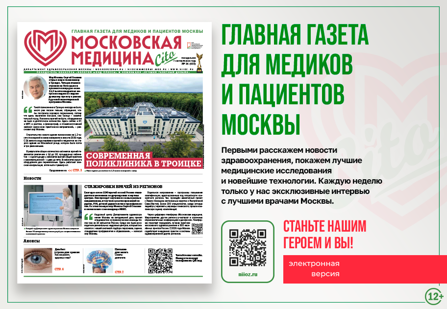 Читайте новый выпуск!